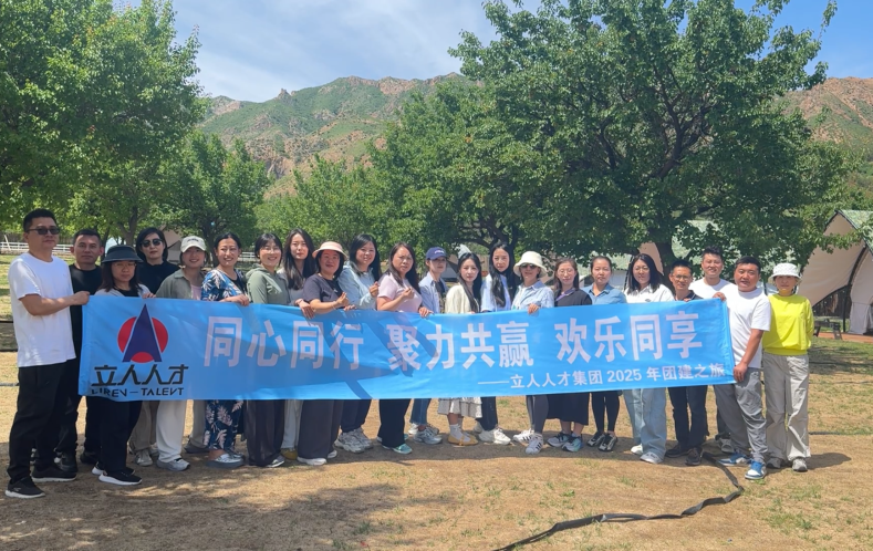 團(tuán)建-1.png 團(tuán)建-1.png